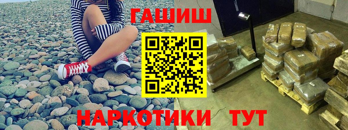 ГАШ Premium Волжск