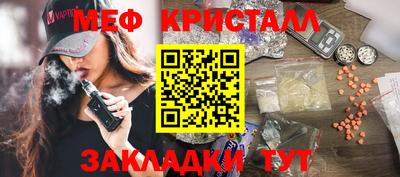 ешки Ликино-Дулёво
