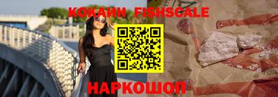 эйфоретик Ливны