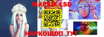 бошки Лесосибирск