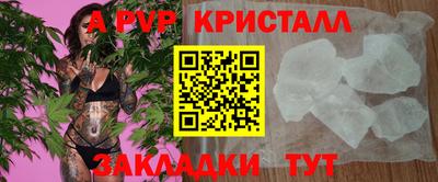 эйфоретик Ливны