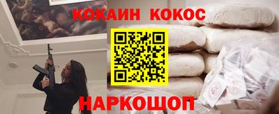 эйфоретик Ливны