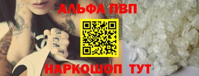 бошки Лесосибирск