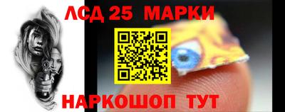 бошки Лесосибирск