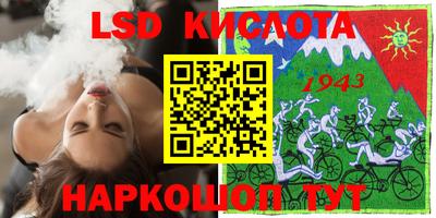 эйфоретик Ливны