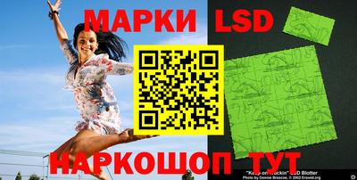 эйфоретик Ливны