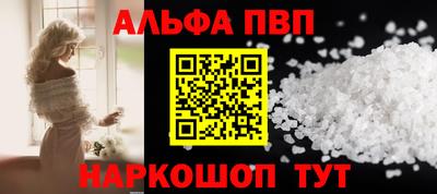 эйфоретик Ливны