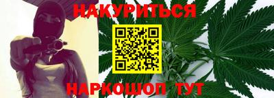 эйфоретик Ливны