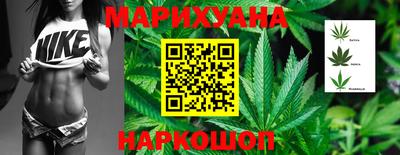 эйфоретик Ливны