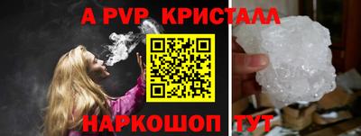 бошки Лесосибирск