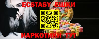 гидра Кунгур
