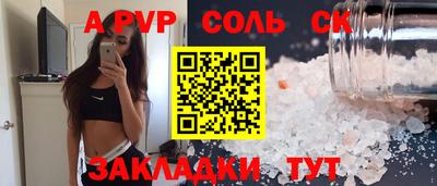 бошки Лесосибирск