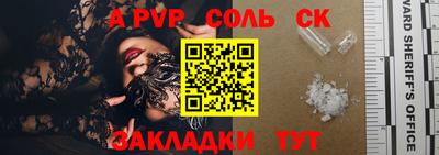бошки Лесосибирск