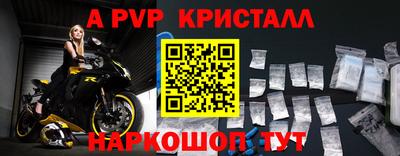 бошки Лесосибирск