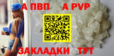 бошки Лесосибирск