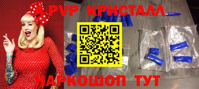 эйфоретик Ливны