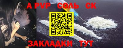 бошки Лесосибирск