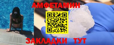 эйфоретик Ливны