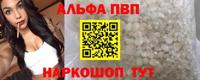 эйфоретик Ливны