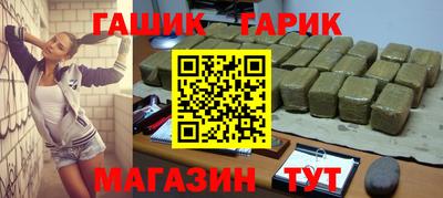 бошки Лесосибирск