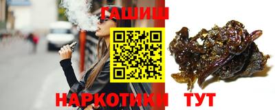 бошки Лесосибирск