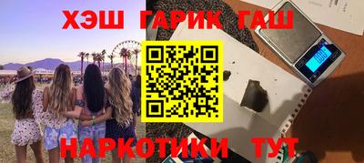 бошки Лесосибирск