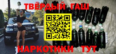 бошки Лесосибирск
