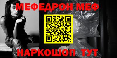 бошки Лесосибирск