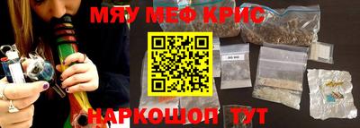 бошки Лесосибирск