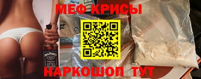эйфоретик Ливны