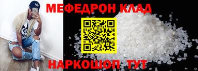 эйфоретик Ливны