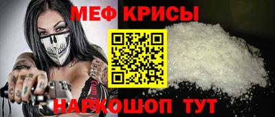 эйфоретик Ливны