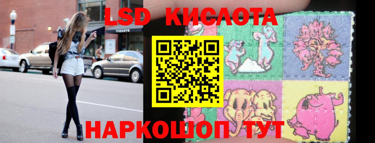 ЛСД экстази ecstasy Волжск