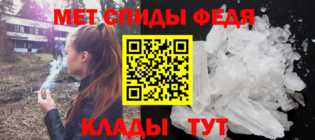 Метамфетамин  Вход с VPN  Волжск  Метамфетамин мет  Метамфетамин мет 