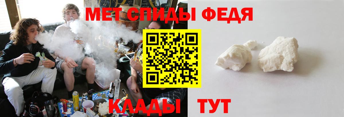 Метамфетамин винт Волжск
