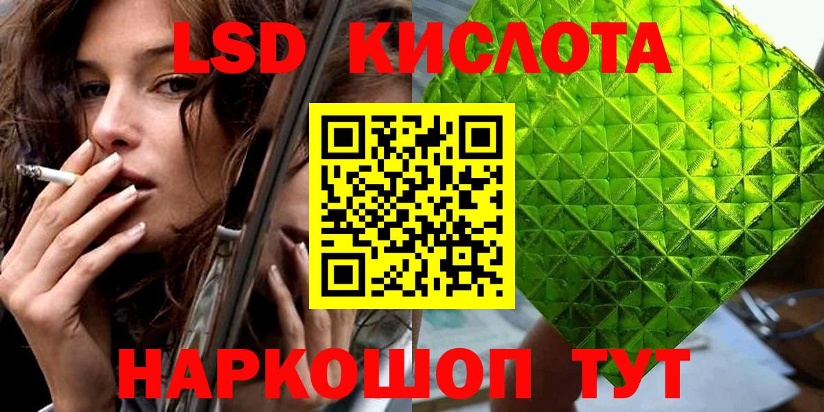 Волжск  Марки NBOMe 1,5мг  Марки NBOMe 1,5мг  Вход с VPN 