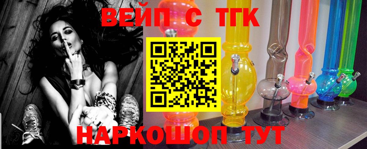 Волжск  ТГК концентрат  Вход с VPN 